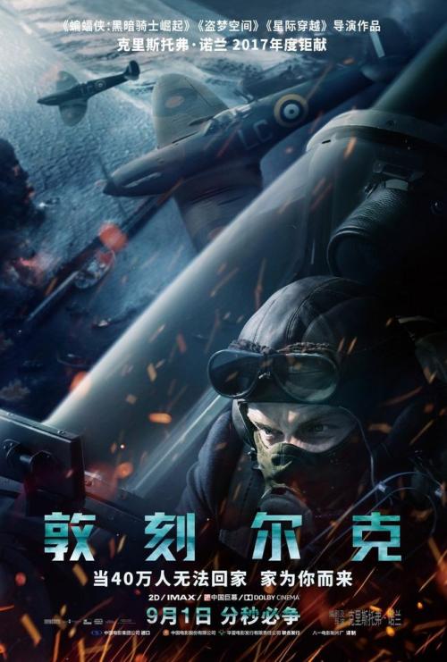 马特拉音乐学院 Science and technology diploma